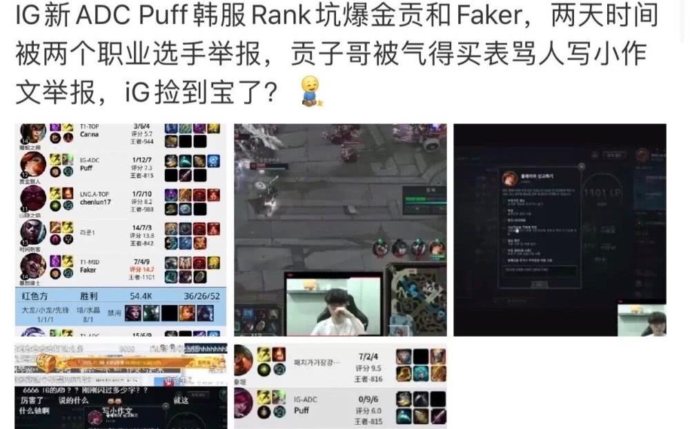 欧战资格争夺战愈演愈烈升级，  