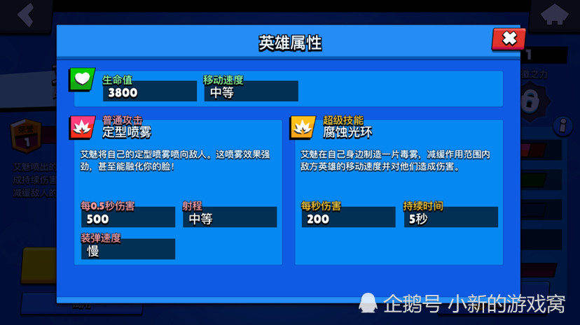  巴黎双核矛盾公开化  