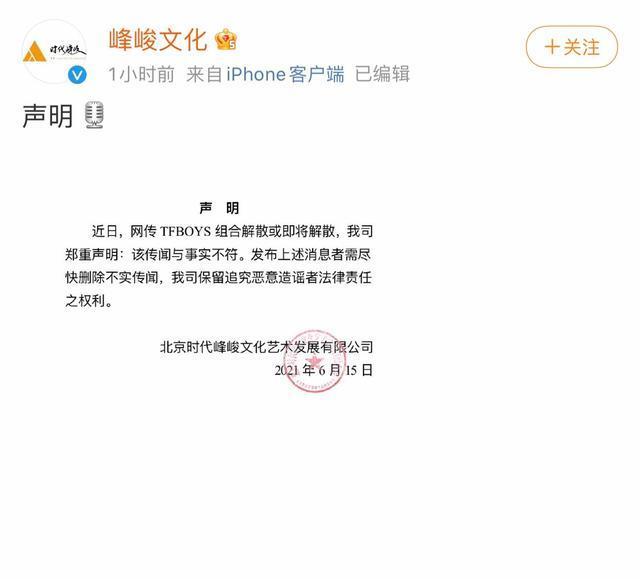  亚特兰大补时绝杀，欧冠资格再添希望  